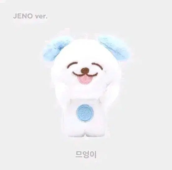 ムオン NCT DREAM(NCTドリーム・ドリム) nctdream ジェノ(JENO