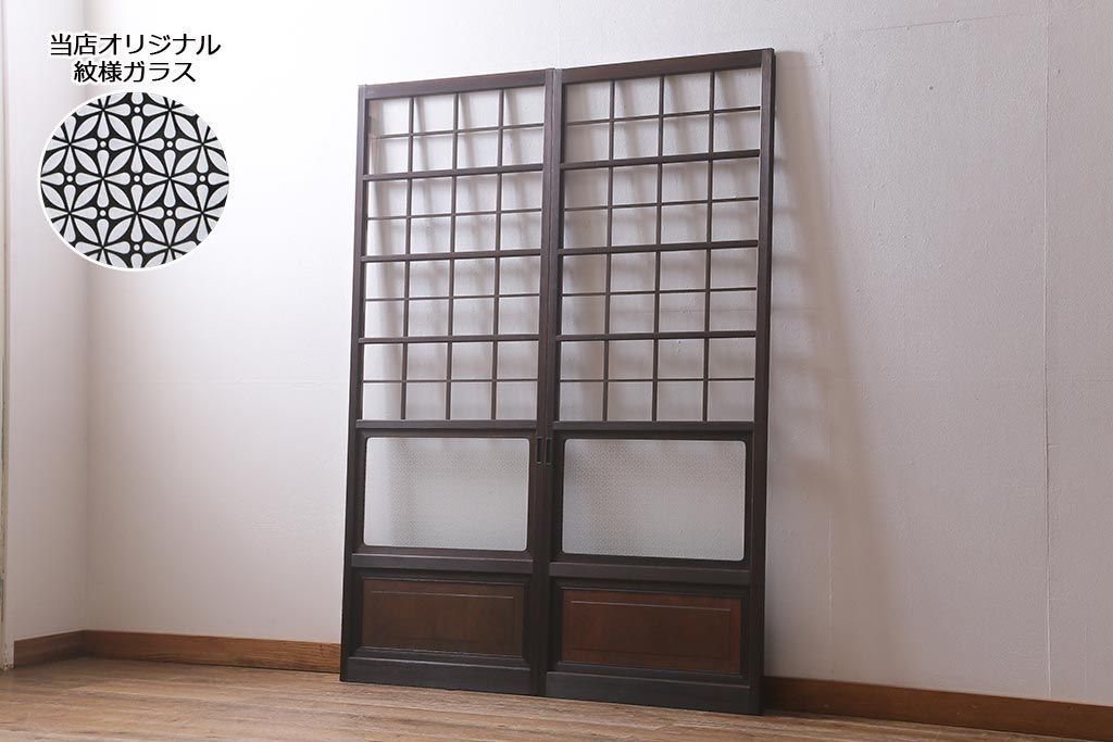 ガラス戸2枚セット アンティーク 建具 R-041269