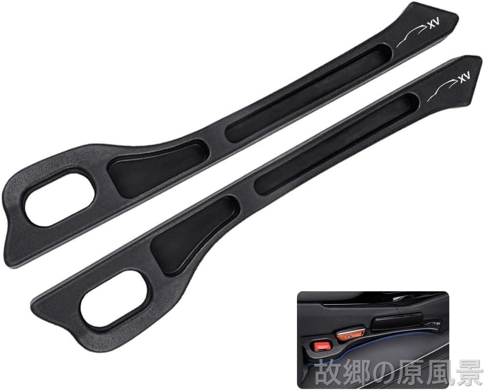 スバル XV ハイブリッド 車用 シート隙間埋め シート 座席隙間クッション スバル XV ハイブリッド GP系 車用シート コンソール 隙間 クッション 小物入れ付き 車用隙間クッション シートコン