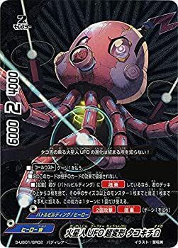 バディファイト タコキチフューチャーカードバディファイト 火星人UFO
