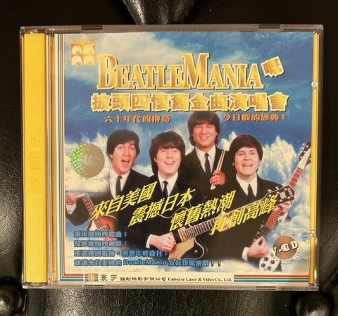 コレクターズアイテム】[2VCD] ビートルマニア 香港盤 希少！レア 