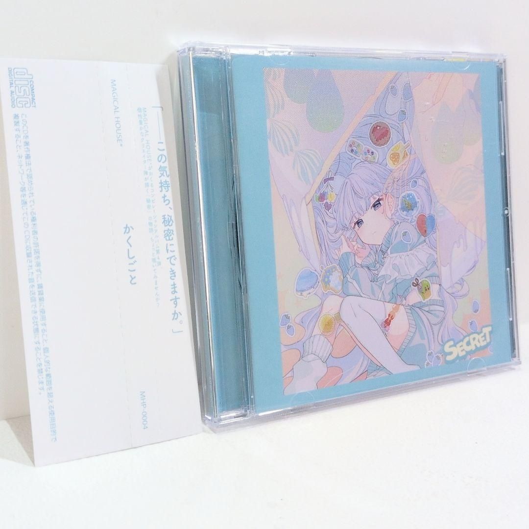 かくしごと 瀬名航 Sohbana MAGICAL HOUSE ボカロ 同人CD