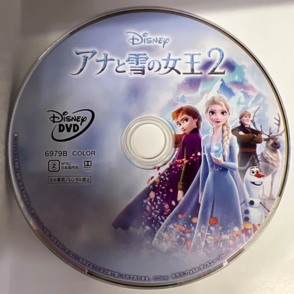 一部DVD DISCのみ》 アナと雪の女王 3本セット R-28 - メルカリ
