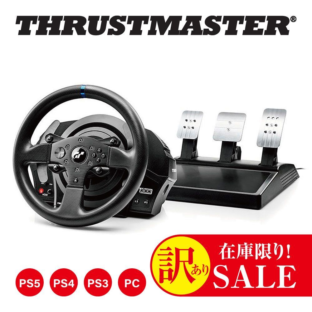 特価、訳あり品】Thrustmaster スラストマスター T300RS GT Edition Racing Wheel レーシング ホイール ハンコン  ステアリングコントローラー ハンドルコントローラー レーシングゲーム PS5 PS4 PS3 PC対応 - メルカリ