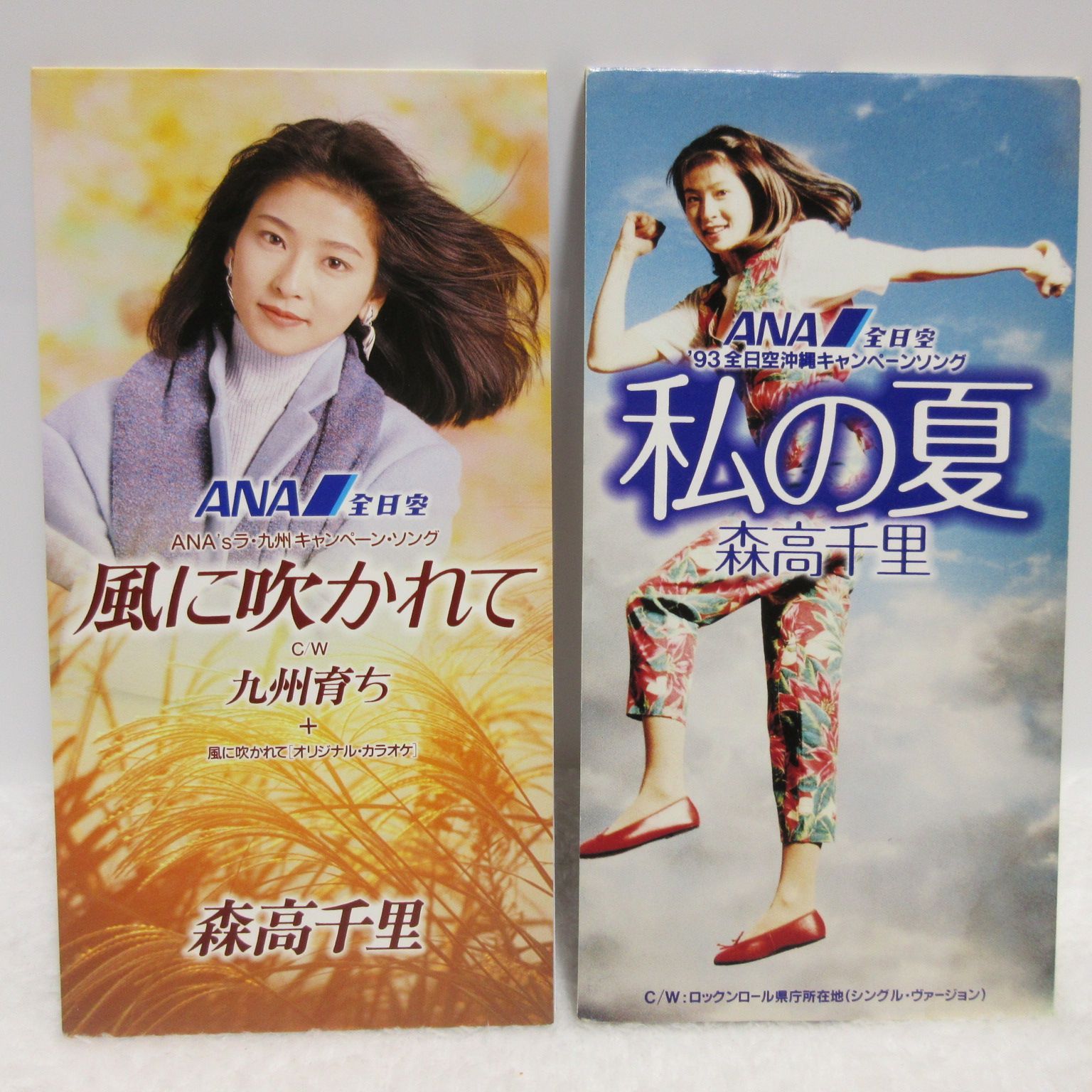 森高千里DVD+CD　4枚お買い得セット Amazon.co.jp: 【Amazon.co.jp限定】「この街」TOUR 2020-22