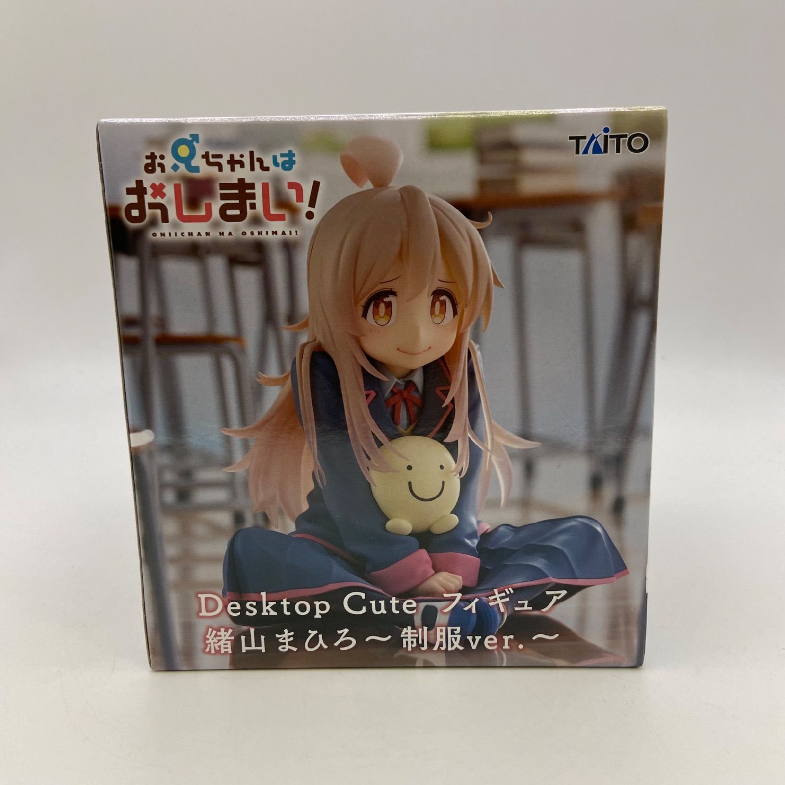 フィギュア専門店 -ソダチトイズ / 予約 お兄ちゃんはおしまい
