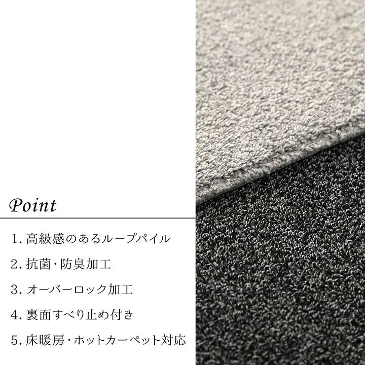 約190×290cm 手洗い