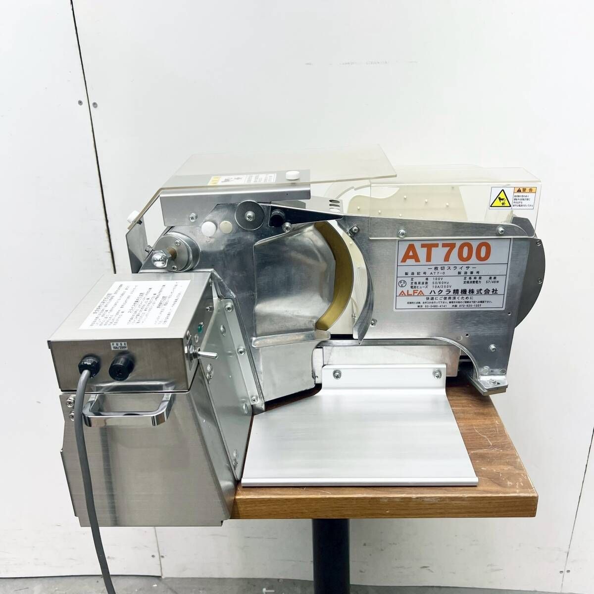 ハクラ精機1枚切り手動式パンスライサーAT700Z