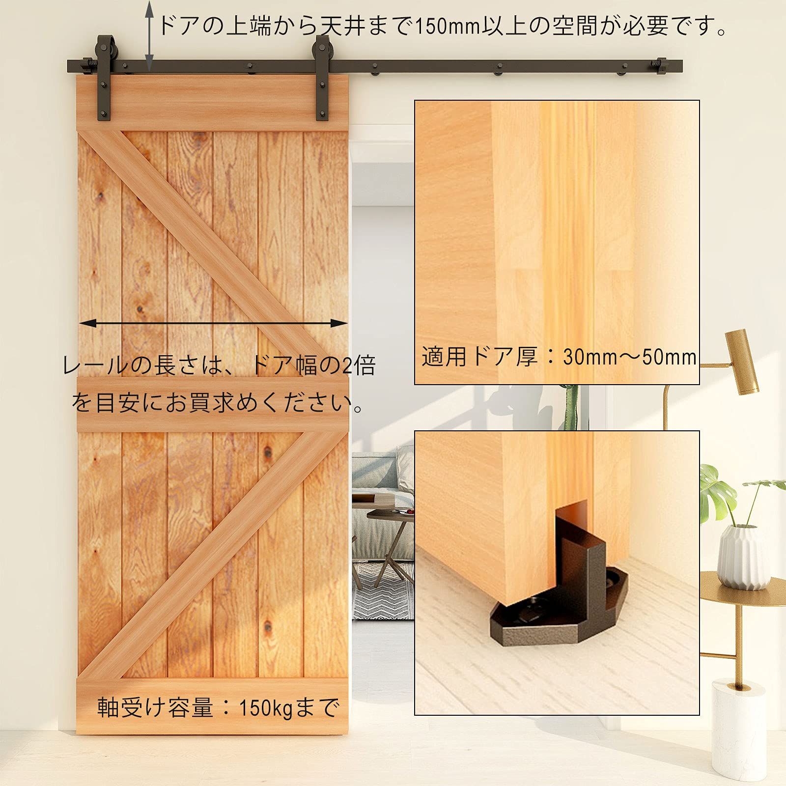 トラックレール