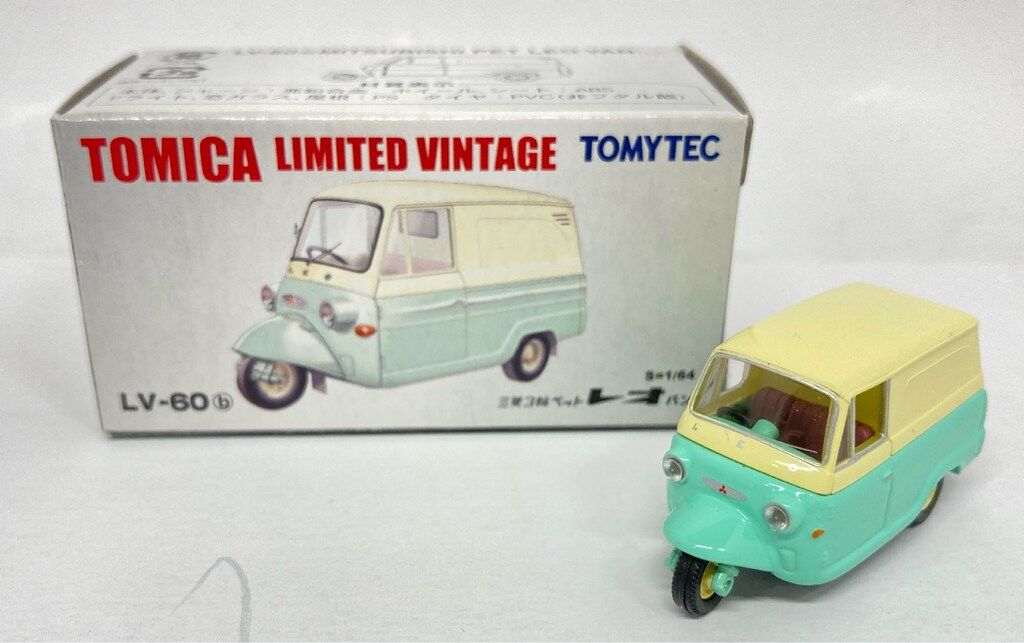 トミーテック TOMICA LIMITED VINTAGE 三菱3輪ペット レオ バン