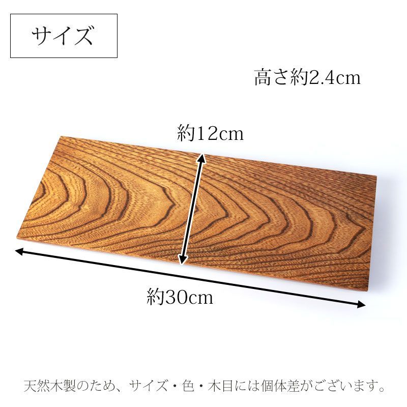 栓拭漆盛皿 菊銘々皿 5.0 朱/溜 5枚セット 漆塗り FC29-7/8 漆器の井助