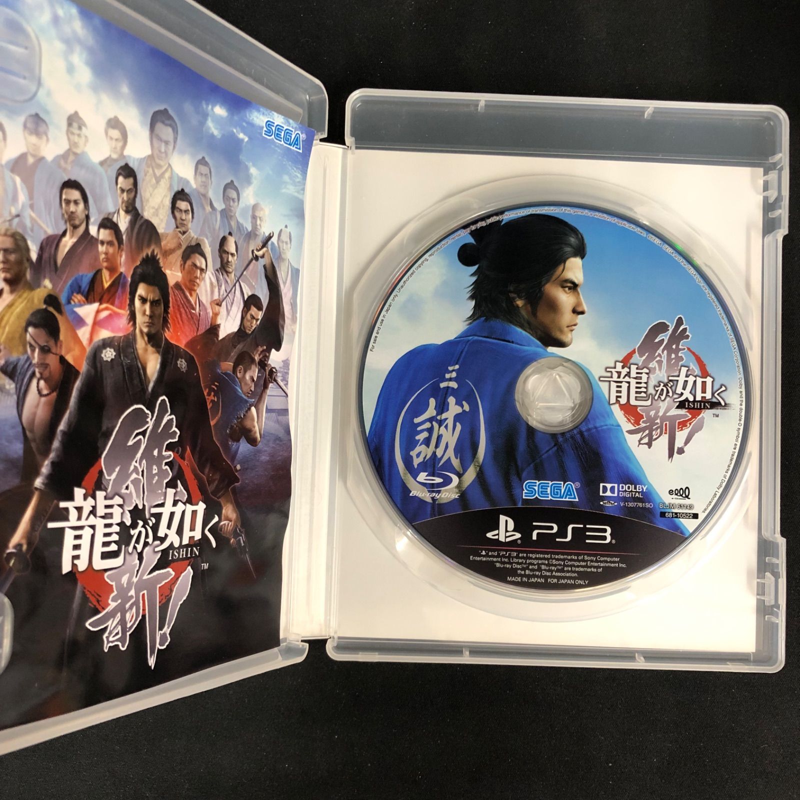 PS3＆ソフト10本 中古 PS3 ソフト 10本セット 駿河屋】中古福袋 じゃん