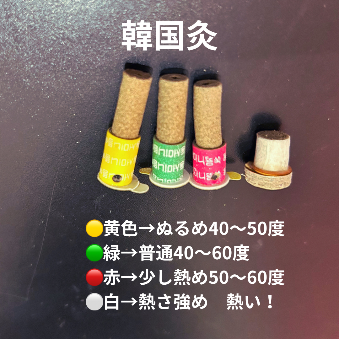 お灸　熱さ普通レギュラー100個