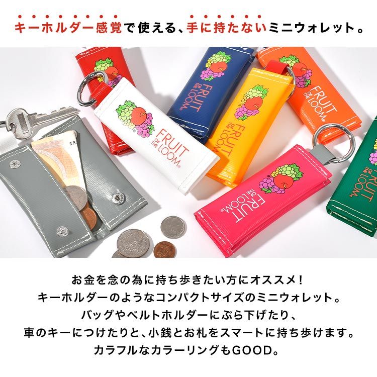 小さい 財布 キーリング フルーツオブザルーム FRUIT OF THE