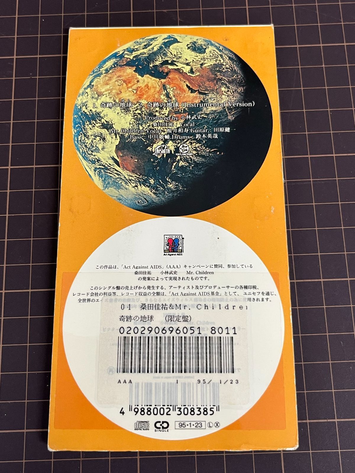 奇跡の地球 桑田佳祐&Mr.Children 中古8cmCDシングル レンタル落ち 