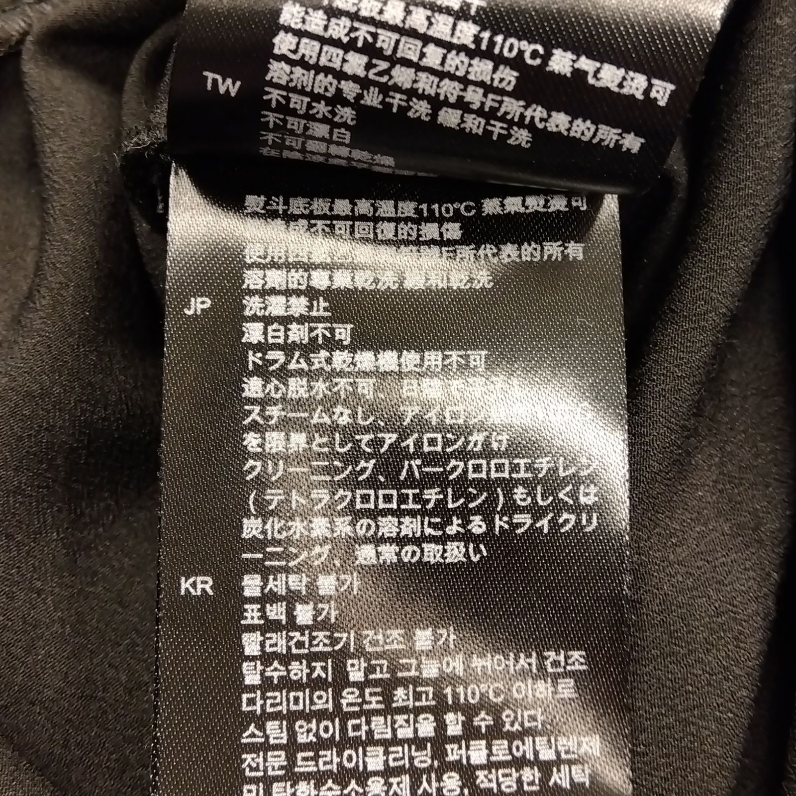 Sandro Paris ネイビー レース ワンピース Sandro - 【sandro paris】レース切り替えワンピース（ネイビー