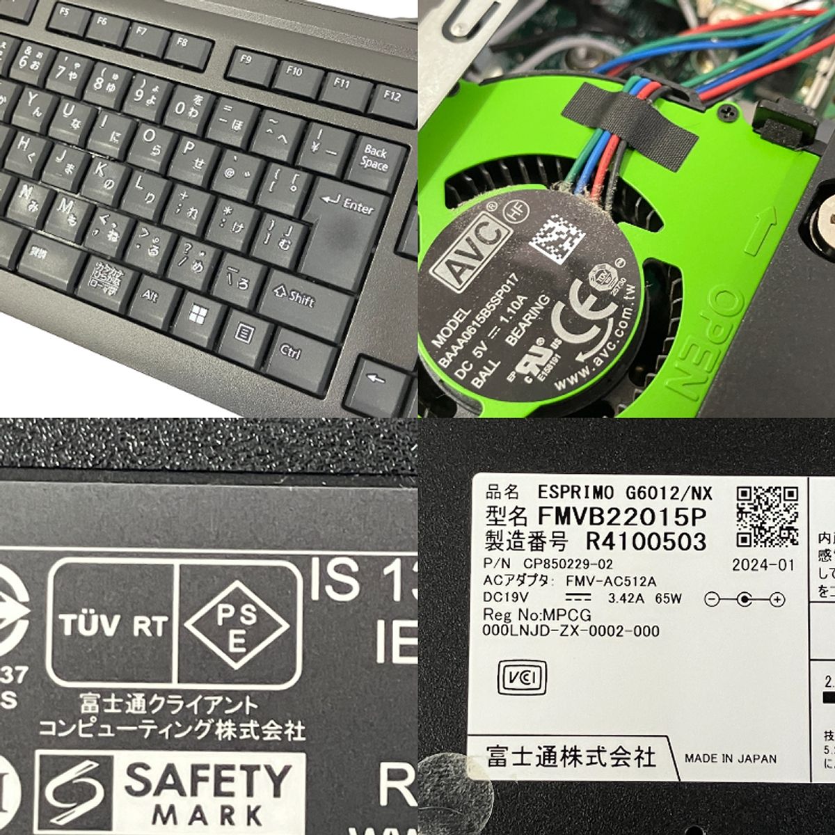 FUJITSU ESPRIMO G6012|NX FMVB22015P デスクトップPC Core i5-12500T 16GB SSD 256GB WIN11 良好 T10482512 CHRISTIANNAURATH_COM_BR