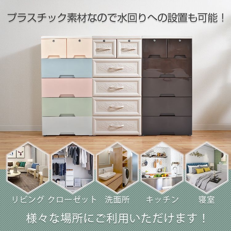 ストッパー付き 引き出し