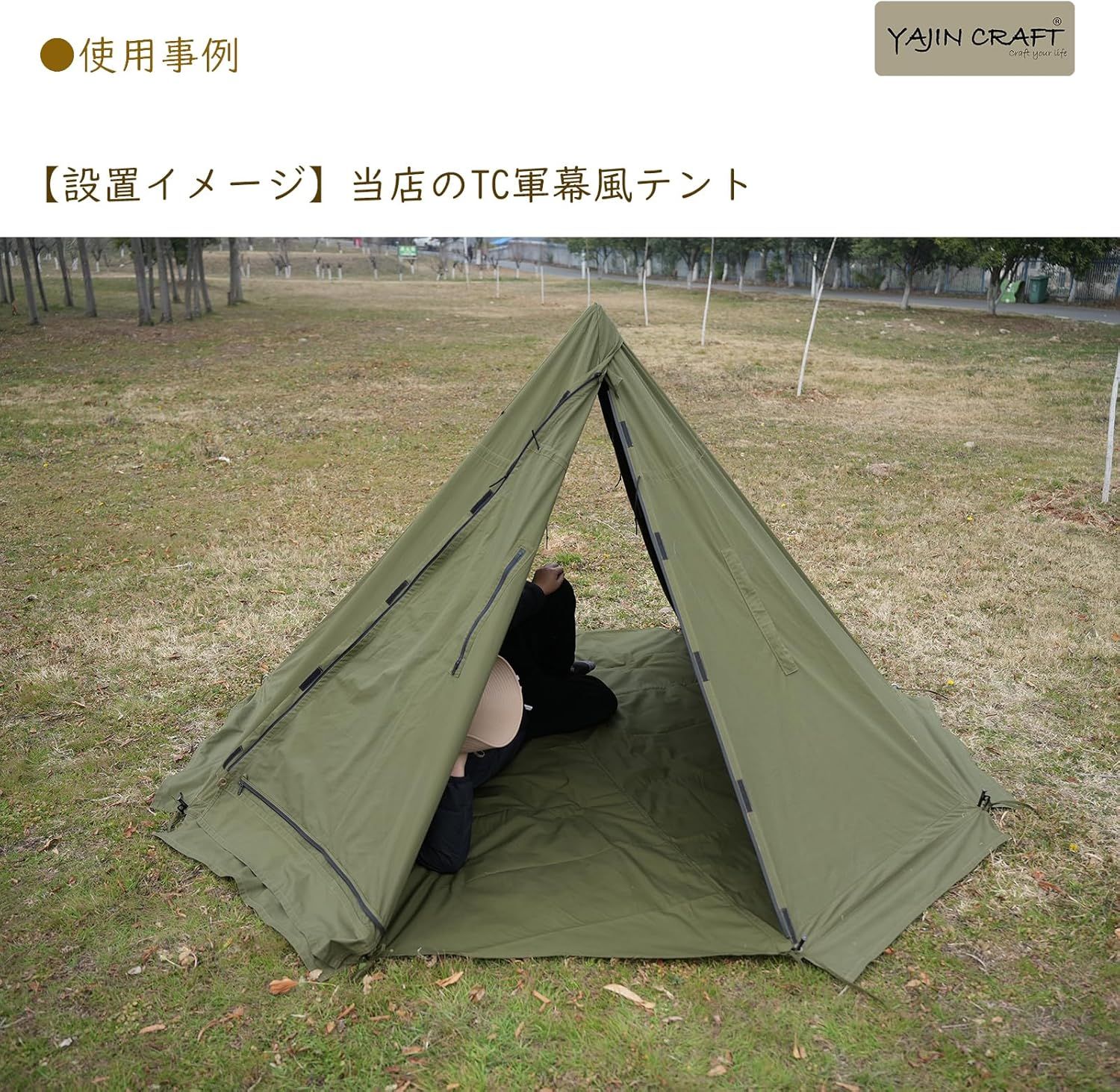 テントシート レジャーシート
