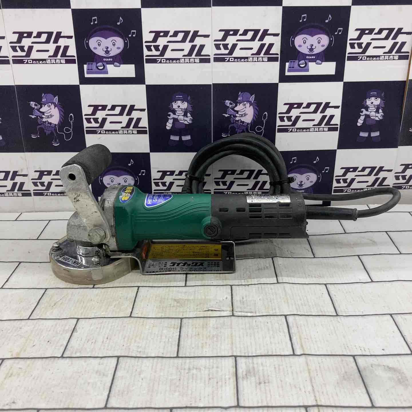 ライナックス LINAX ウルトラサンダー HK-10H 電子ディスクグラインダー G10YH2 所沢店