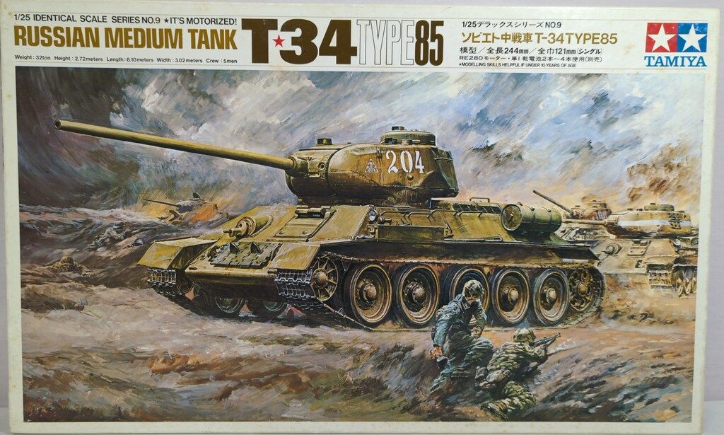 タミヤ 1|25 デラックスシリーズ ソビエト中戦車 T-43 TYPE85 RE-280モーター使用 9