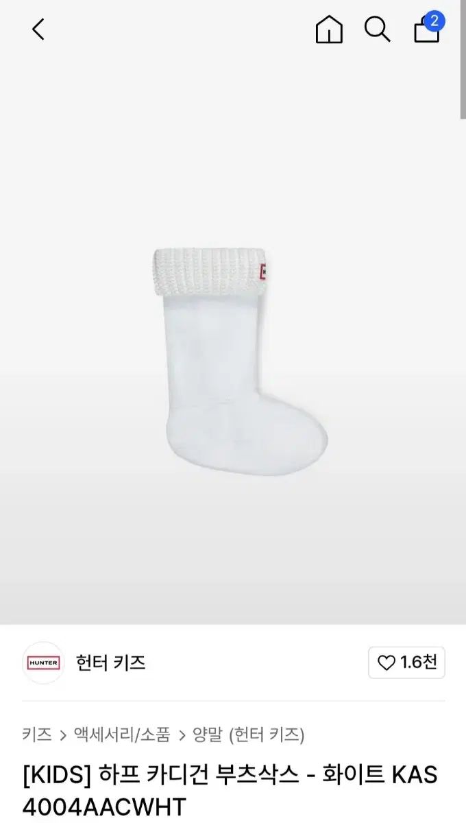 ザ・ハンタス ハーフ カーディガン ブーツソックス ー 黒 白 M (バッチ)