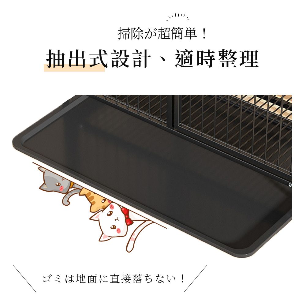 トレー付き 猫ドア付き