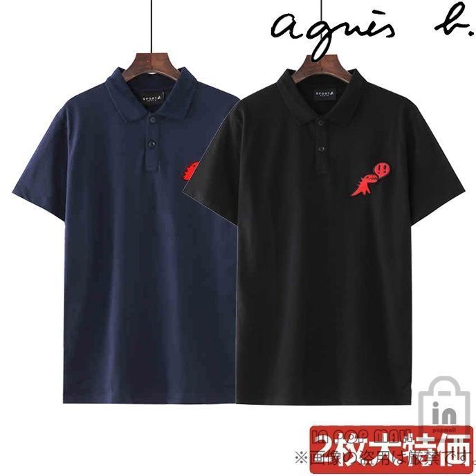 【2枚大特価】agnes b. アニエスベー ロゴ ポロシャツ シンプル無地 カジュアル メンズ 綿 ネイビー ブラック