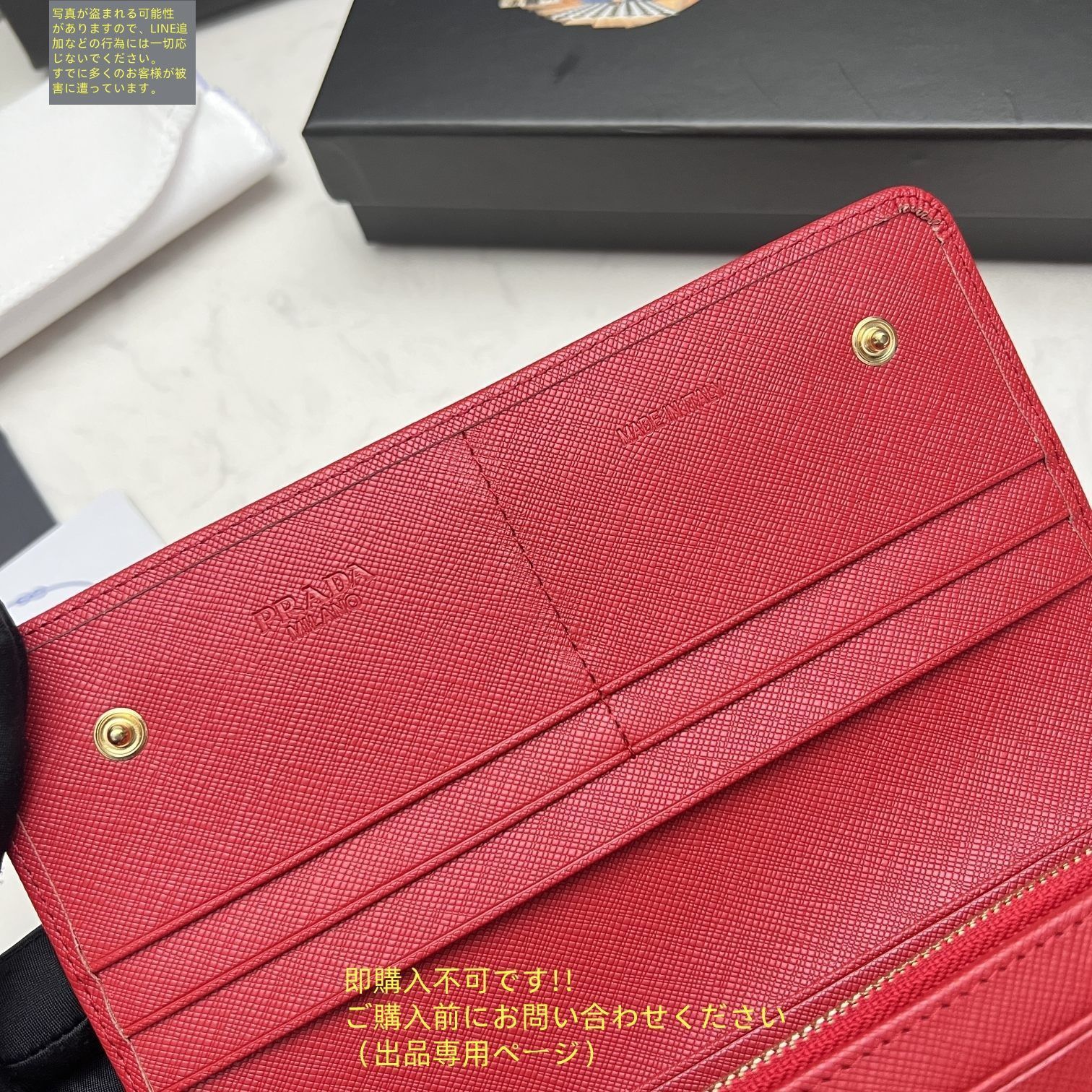 即日発送可能‼️超美品 未使用品‼️プラダ 長財布 1M1133 1m1133