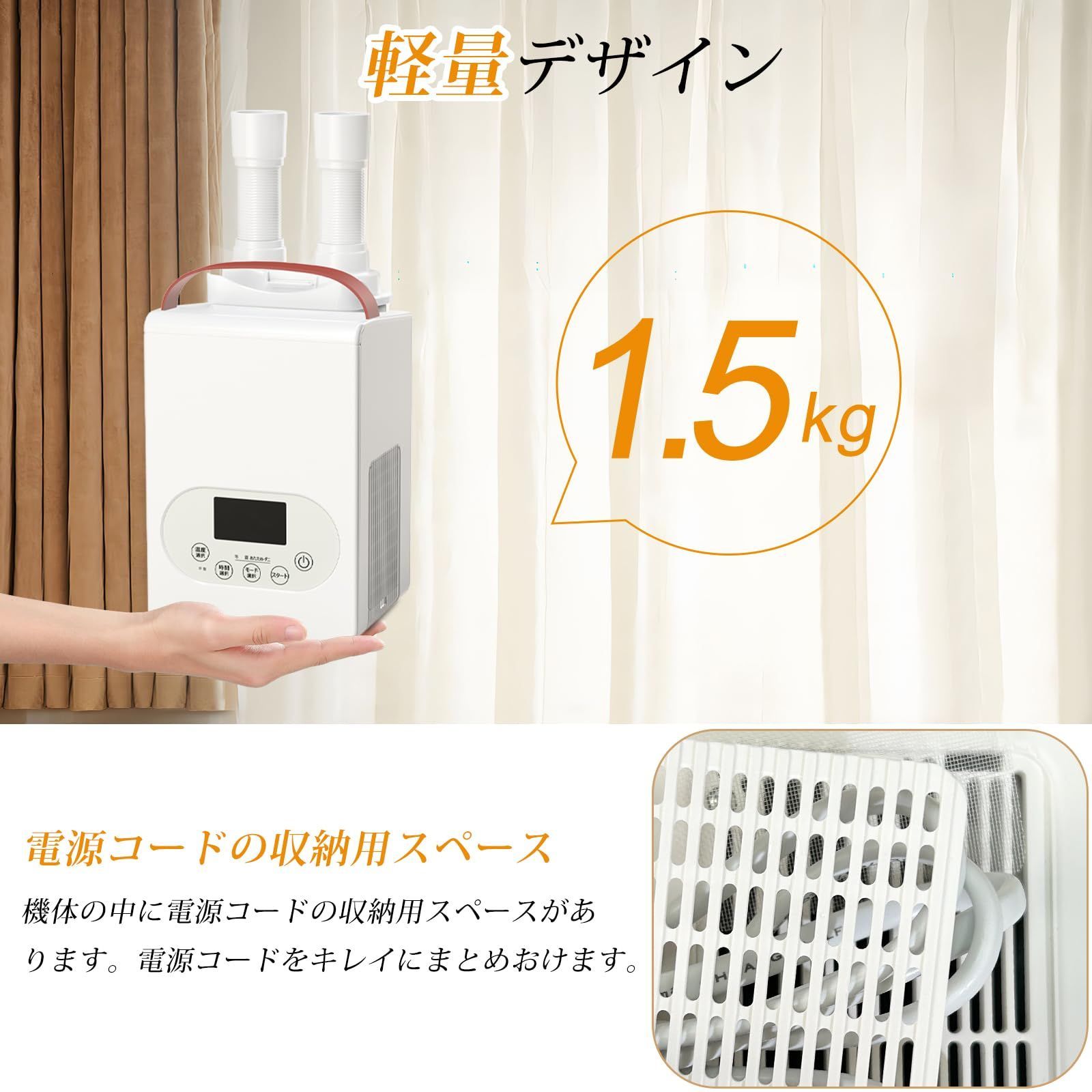 新着商品】布団乾燥機 ダニ退治 革新的な1秒伸縮ホース パワフル 