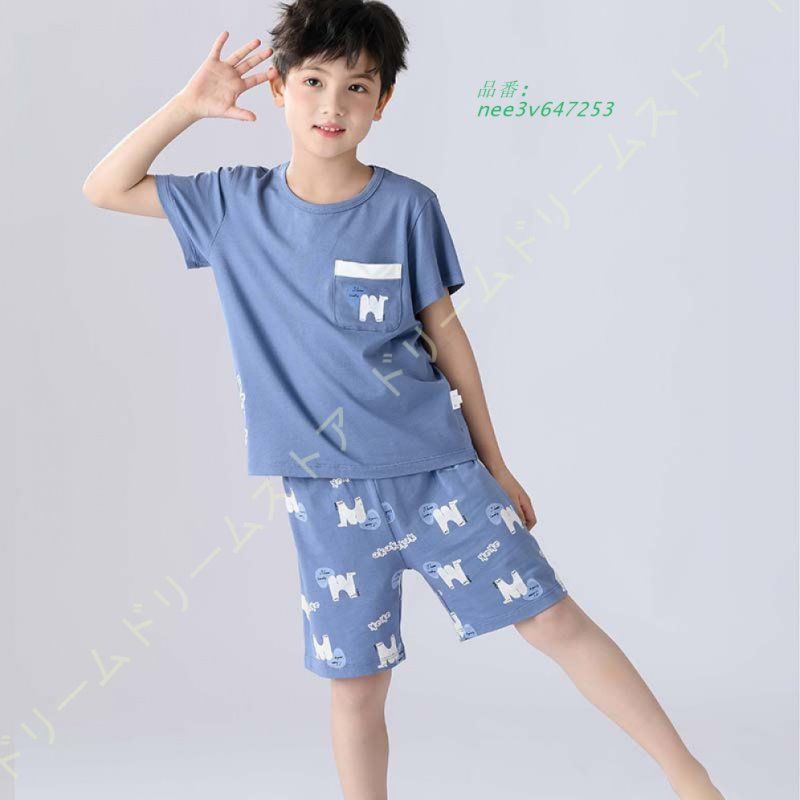 パジャマ キッズ 半袖 夏 モダール綿 細身 服 男の子 110 セットアップ 女の子 かわいい 薄手 ルームウェア おしゃれ 部屋着 上下 120 セット 子供 nee3v647253