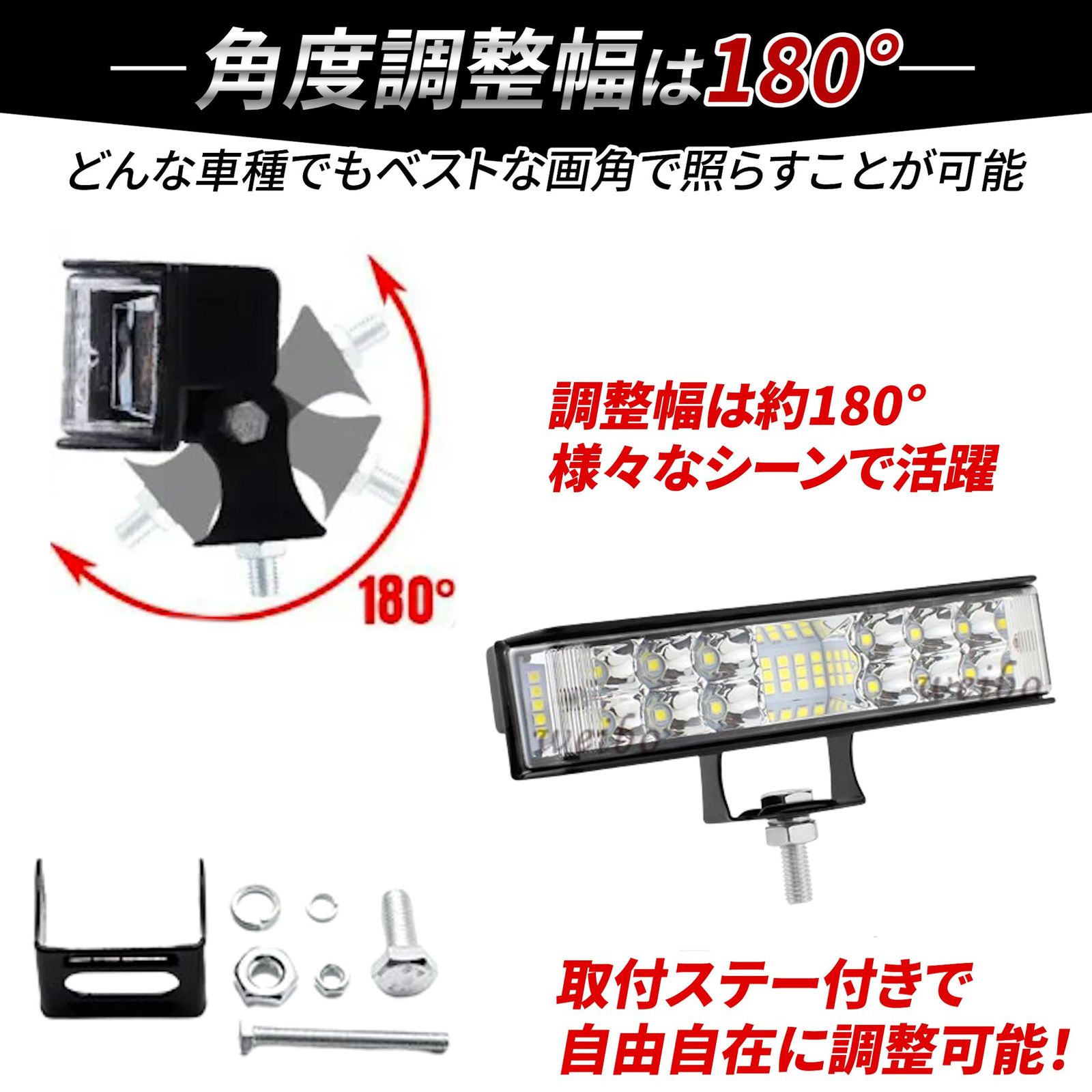LED作業灯 ledバーライト 車 ワークライト 12V 24V 兼用 広角 36W IP67 Lezalic LED作業灯 ledバーライト 車 ワークライト 12V 24V 兼用 広角 36W IP67 防水 防塵 (2個セット 0841) [2個セット 0841]