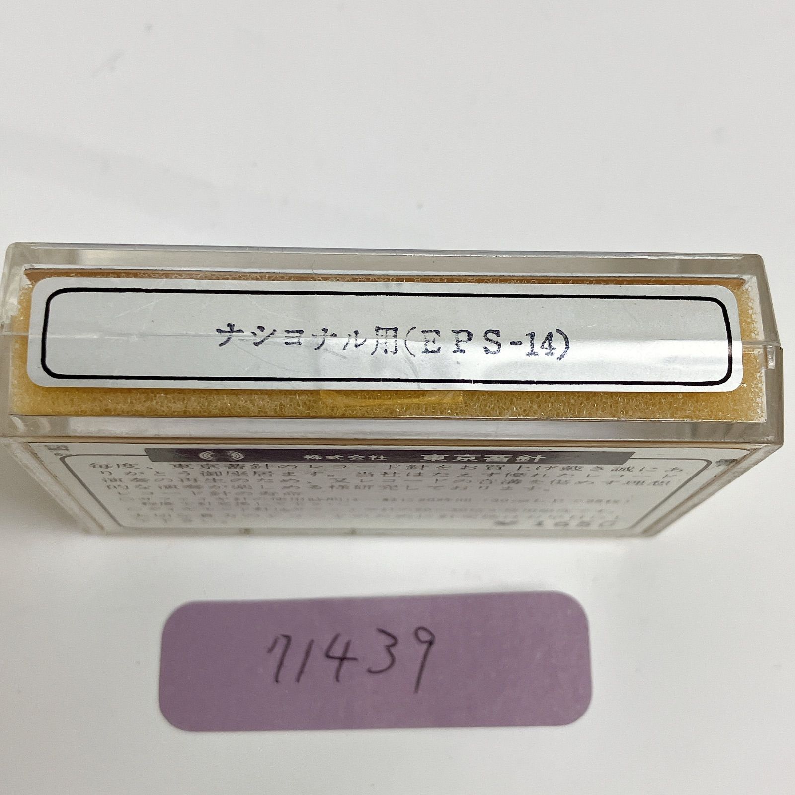 新品未開封 レコードまとめて 35枚 ヒップホップ MONIBUM2のレコードをリリースします！ こだわりのジャケあり
