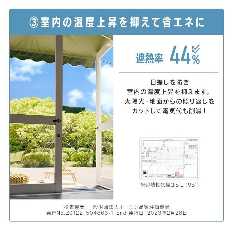 雨よけ