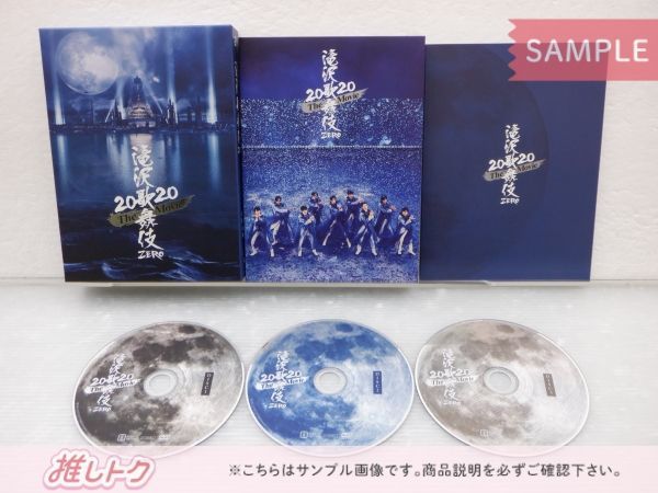 滝沢歌舞伎 ZERO 2020 The Movie 初回盤＋通常盤 DVDセット