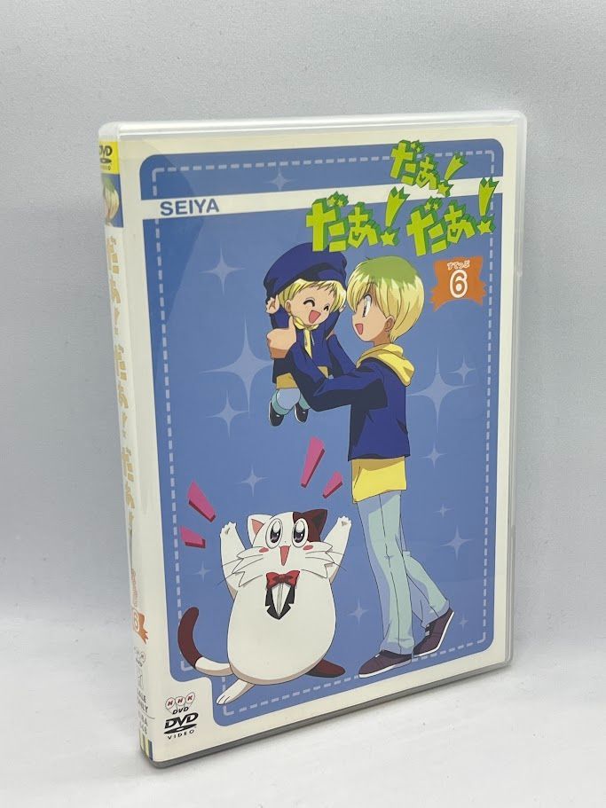 だぁ!だぁ!だぁ! すてっぷ6 [DVD] Amazon.co.jp: だぁ!だぁ!だぁ! すてっぷ6 [VHS] : 名塚佳織