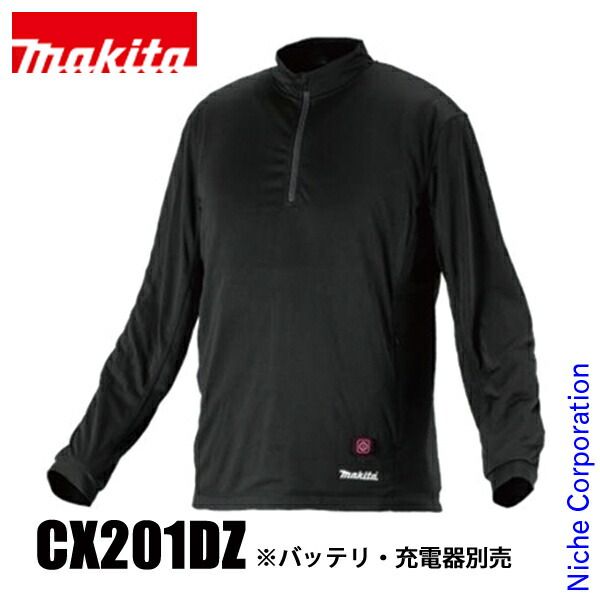 マキタ 18 V 14.4 10.8 充電式暖房インナー インナーのみ CX 201 DZ S