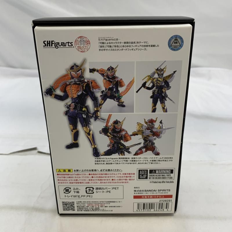 S.H.Figuarts 真骨彫 仮面ライダークウガ ライジングドラゴン 中古】開封)BANDAI S.H.Figuarts(真骨彫製法) 仮面ライダー鎧武