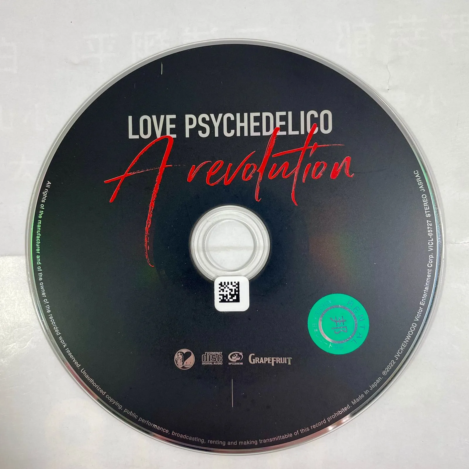 LOVE PSYCHEDELICO A revolution アナログ盤 限定盤 LOVE PSYCHEDELICO A revolution アナログ盤 限定盤 2025年最新】love