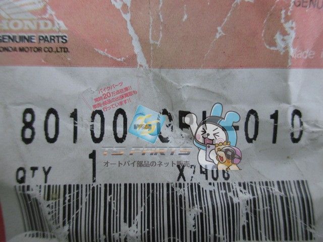 ディオ リアフェンダーA 在庫有 即納 ホンダ 純正 新品 バイク 部品