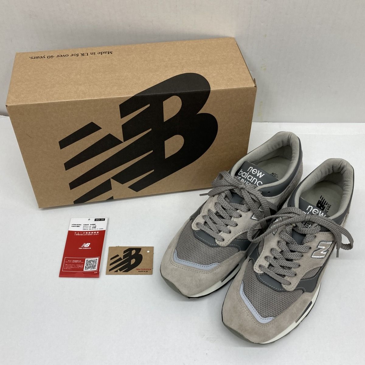 New Balance M1500 PGL Made in UK サイズ26.5cm【WS879-003】 - メルカリ
