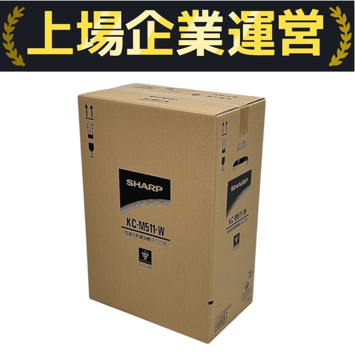 SHARP加湿空気清浄機　ＫＣ−Ｍ511Ｗ プラズマクラスター　新品　未開封 楽天市場】シャープ 床置き型プラズマクラスター加湿空気清浄機