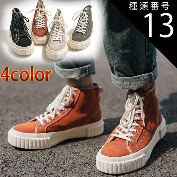 種類13：グリーン/26.0cm 送料無料 スニーカー メンズ ハイカット レースアップ スエード 本革 ブラック ベージュ グリーン ブラウン