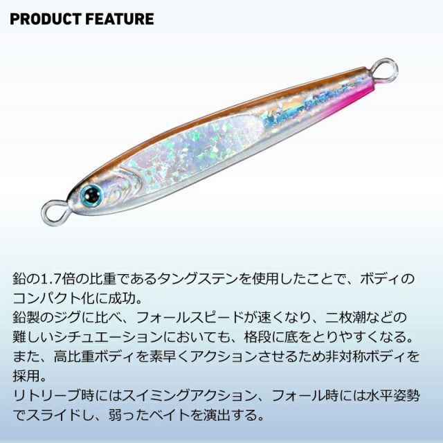 ルアー・フライ ダイワ TGベイト 180g PHケイムラコットン ルアー・フライ ダイワ TGベイト 180g PHケイムラコットン
