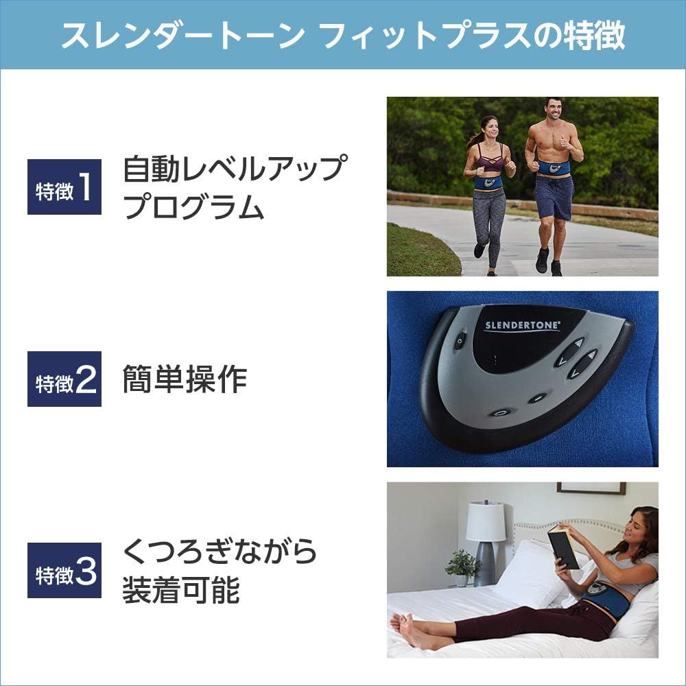 スレンダートーン アブベルト 腹筋 ems 正規品 Amazon.co.jp: Slendertone 【正規品】スレンダートーン abs8