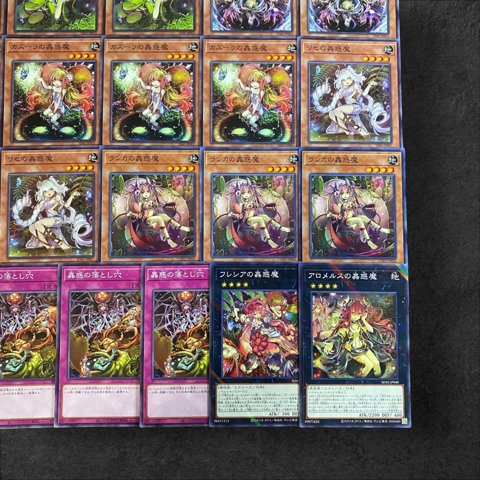 【即日発送、メルカリ便】遊戯王OCG 灰滅デッキパーツ フルコンプセット 売れ筋がひクリスマスプレゼント！ 遊戯王 灰滅 新規デッキ