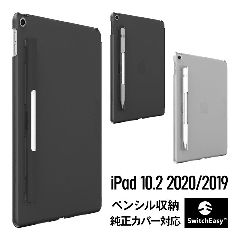 iPad 10.2 第9世代 2021 第8世代 2020 ケース Apple Pencil 収納 iPad 10.2 第9世代 2021 第8世代 2020 ケース Apple Pencil 収納