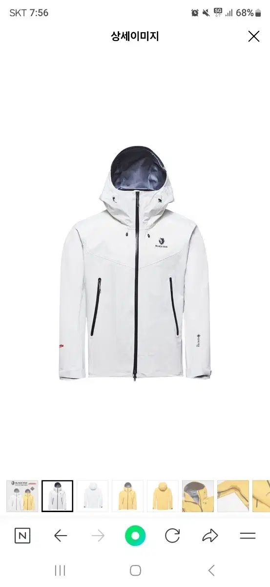BLACK YAK ブラックヤク ツラギ GORE-TEX₍ゴアテックス プロ 販売