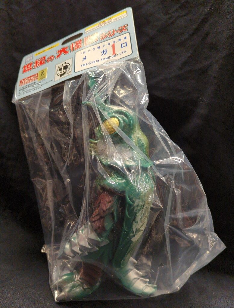 マーミット 世紀の大怪獣シリーズ メガロ 緑成型