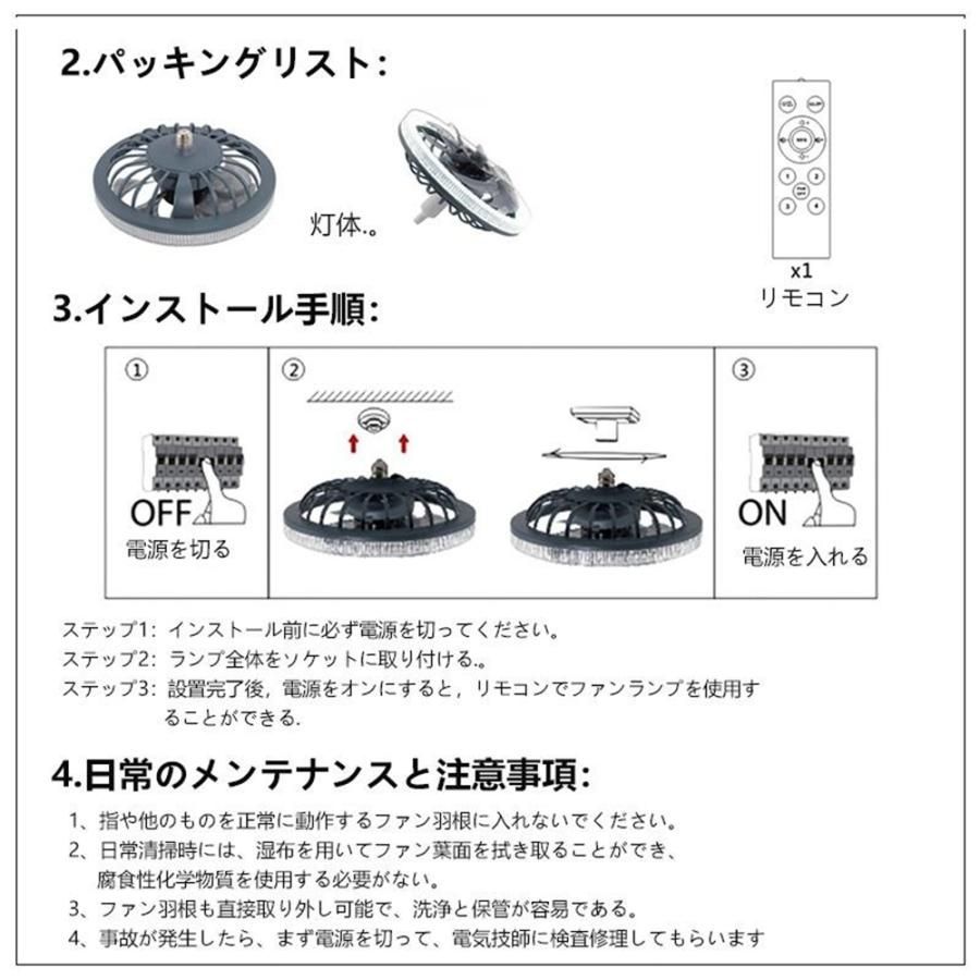 サーキュレーターファン付き照